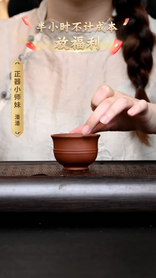 茶壶紫砂YZGT17456 腰线杯（底槽清）