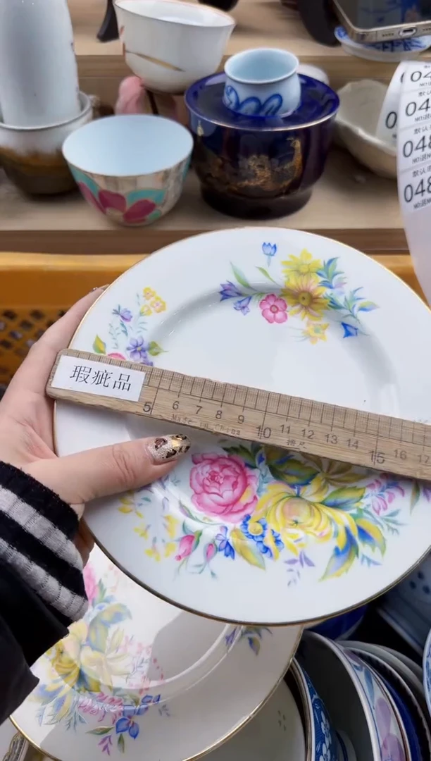 484默认微瑕，满20元包邮