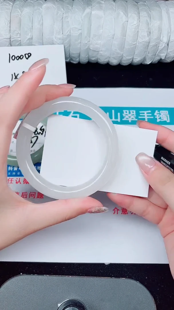 未镶嵌手镯石英质玉314-58/59