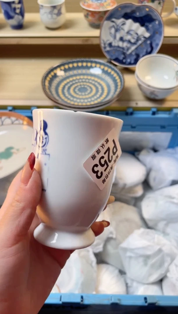 【闪购商品】杯瓷器瓷器瓷器瓷器P253