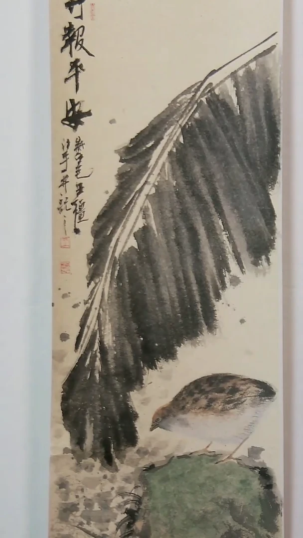 国画王雁南折扇作品