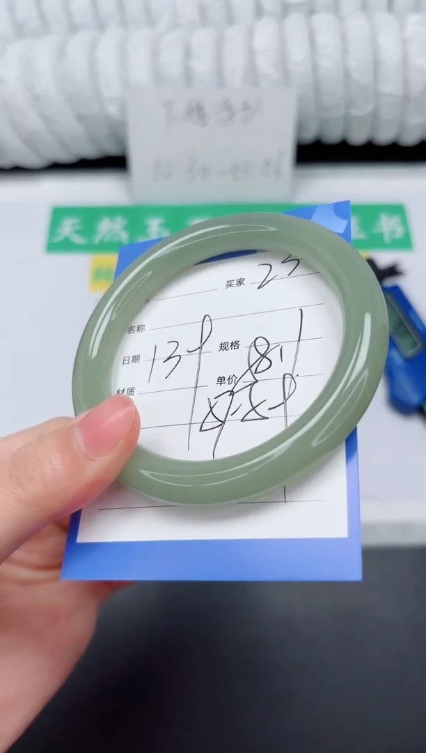 未镶嵌手镯石英质玉232-58.1DY