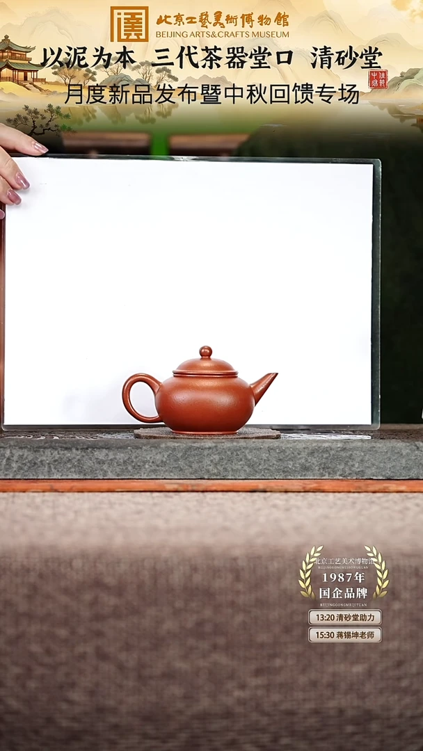 宜兴紫砂茶壶茶壶9