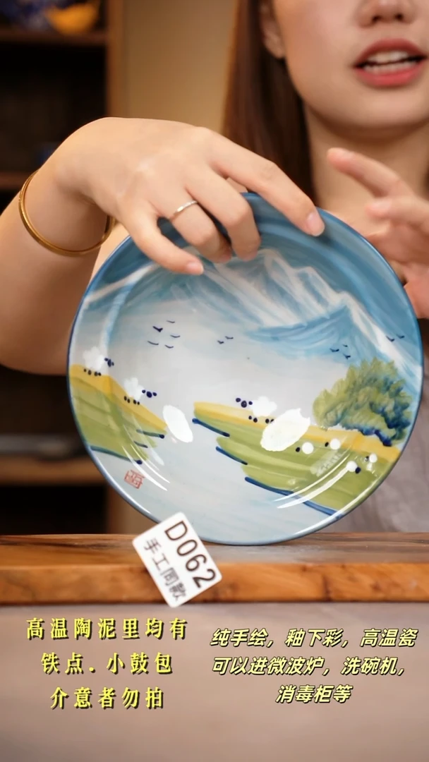 其他D062陶然集器瓷器