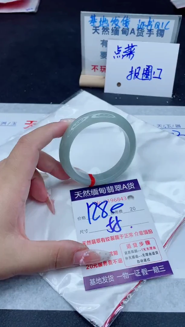 未镶嵌手镯翡翠1280.00