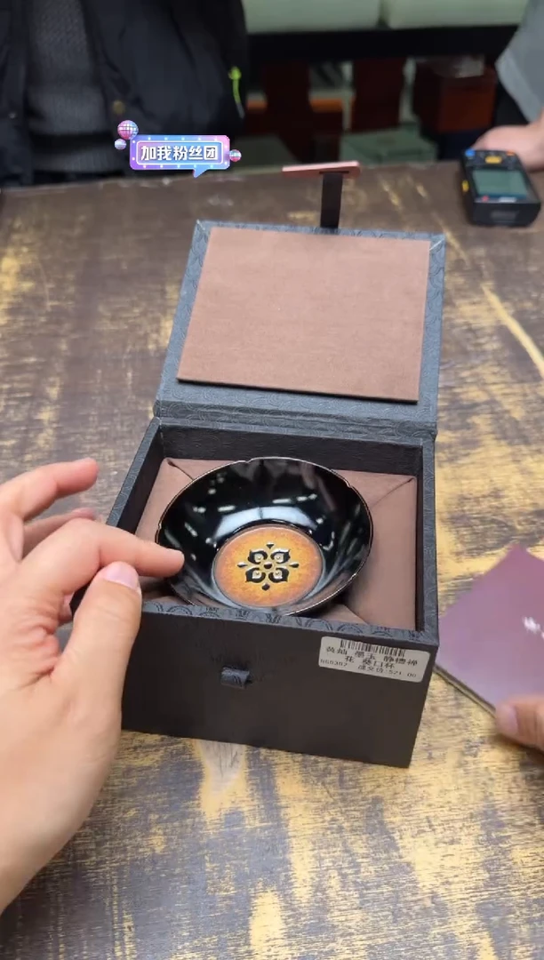 凯*黄灿墨玉静檀禅花葵口杯