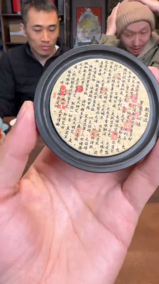 【闪购商品】瓷片111111@@CD299