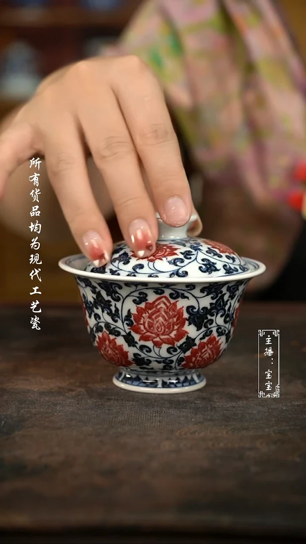 微瑕  福利高温手绘现代瓷130