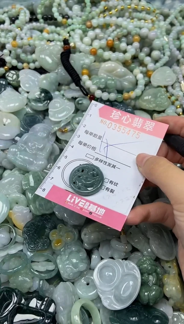 颈饰未镶嵌翡翠闪购0355475