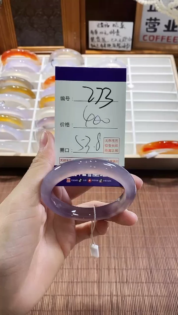 手镯玛瑙/玉髓未镶嵌273