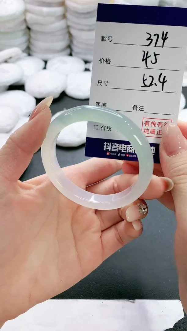 【闪购商品】玛瑙/玉髓手镯未镶嵌374