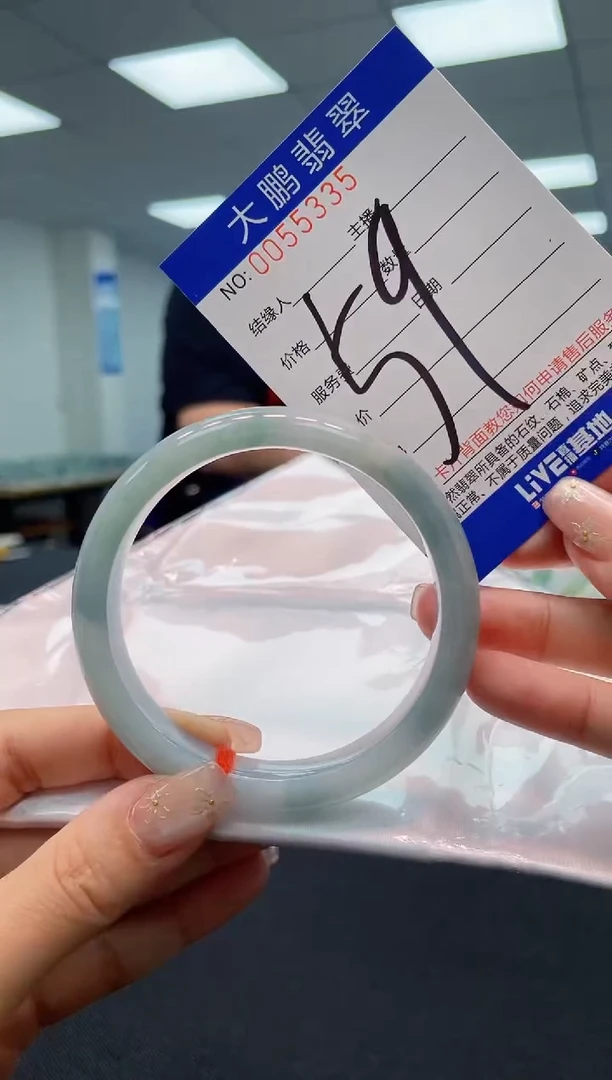 【闪购商品】翡翠手镯未镶嵌AAAAAAAAAA