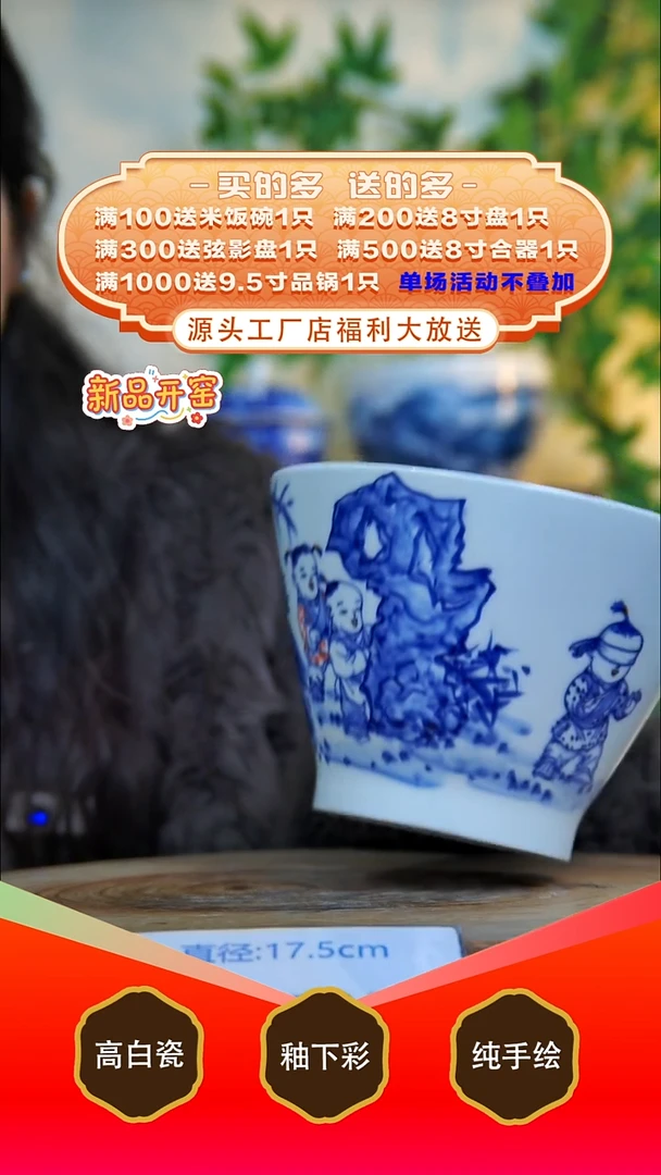 盘白泥景德镇手工手绘陶瓷【食品级】