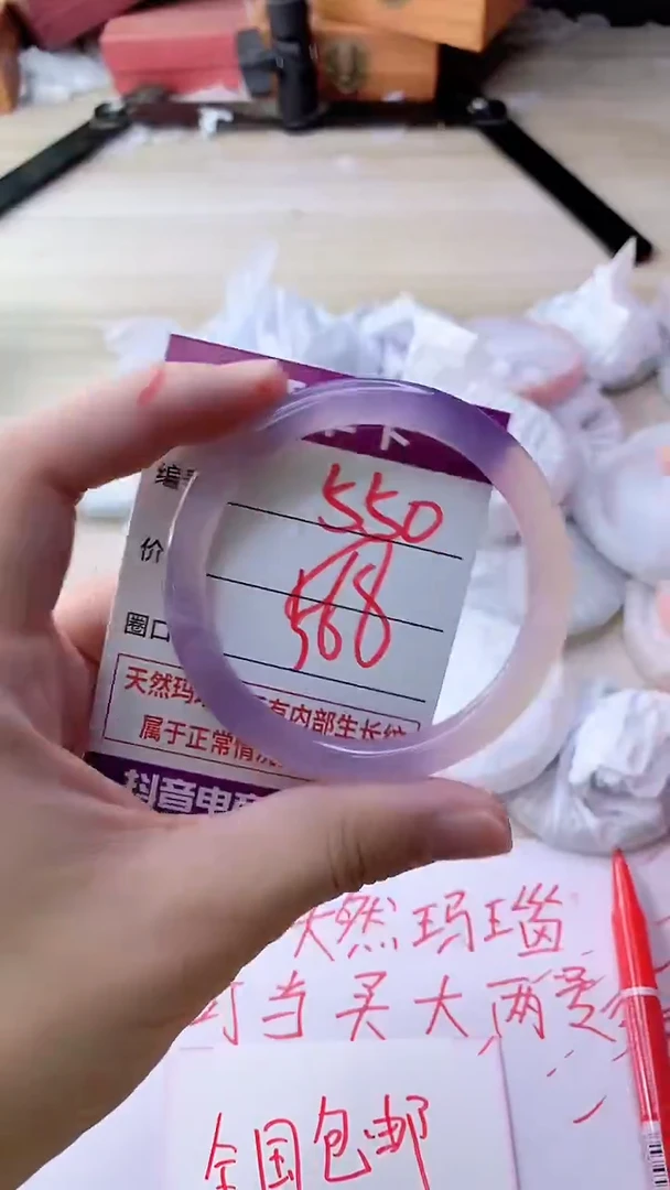 手镯玛瑙/玉髓未镶嵌550