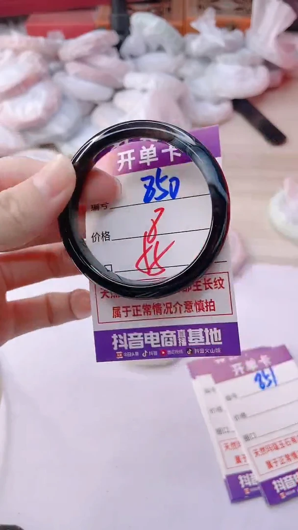 手镯玛瑙/玉髓未镶嵌850