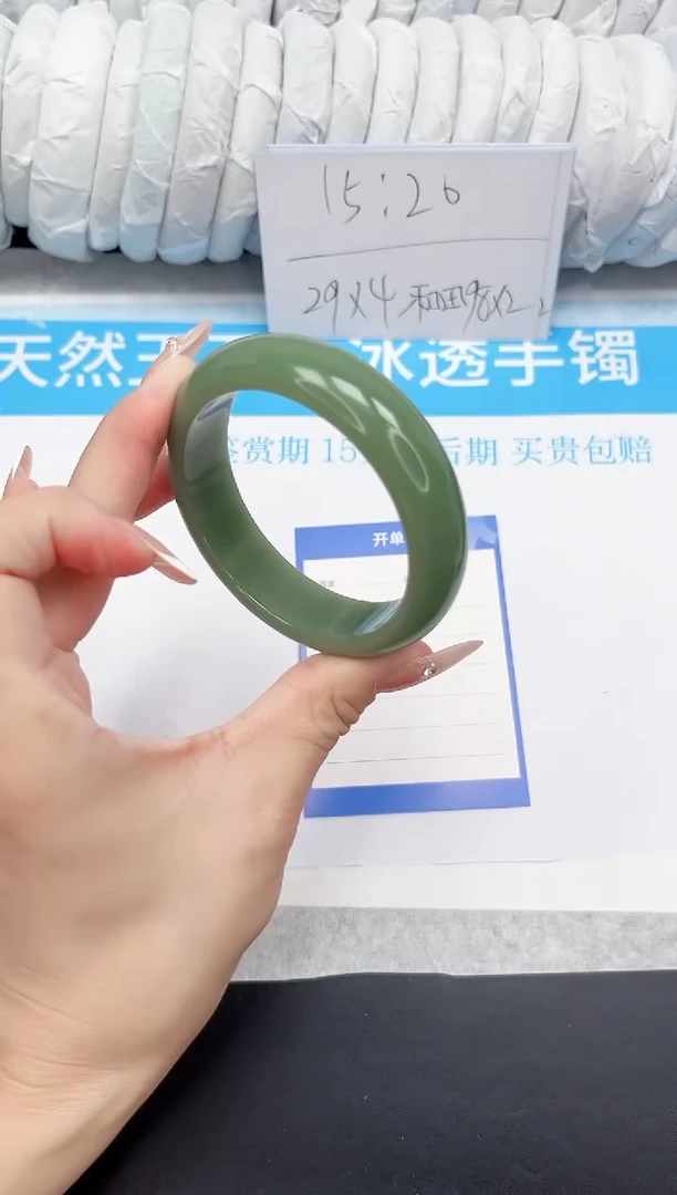 石英质玉手镯未镶嵌110-57.5HS
