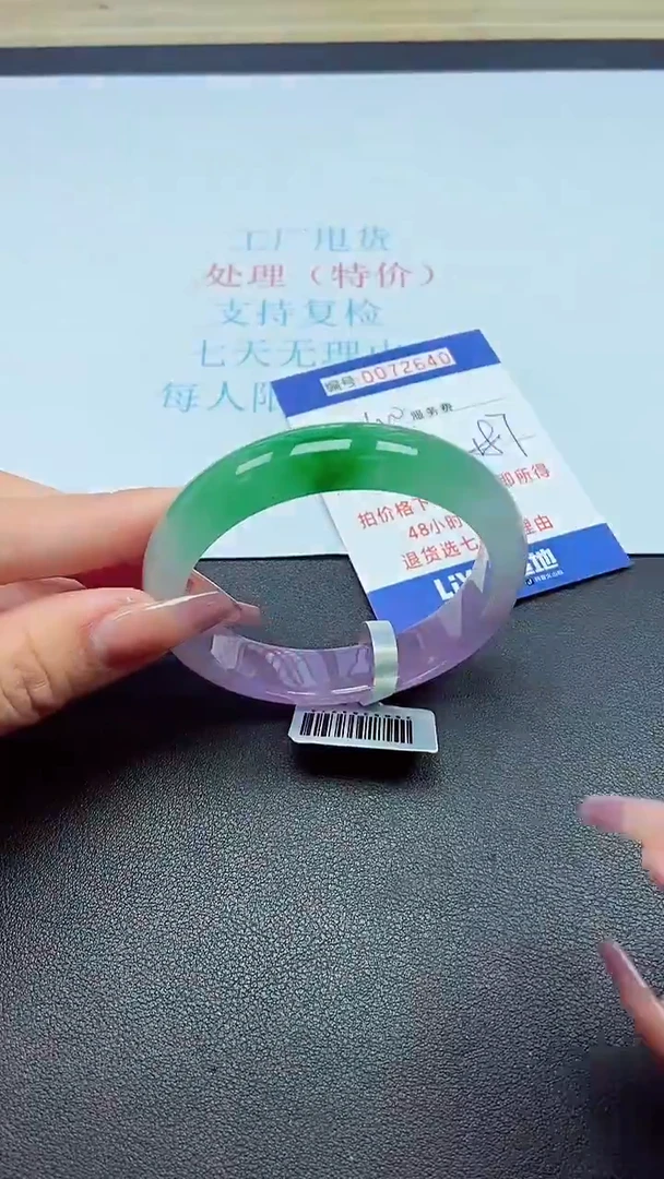 饰品以实物为准0072640