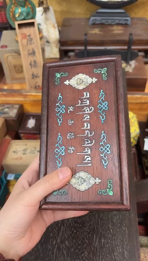 香榧木103凯凯凯凯凯凯凯凯