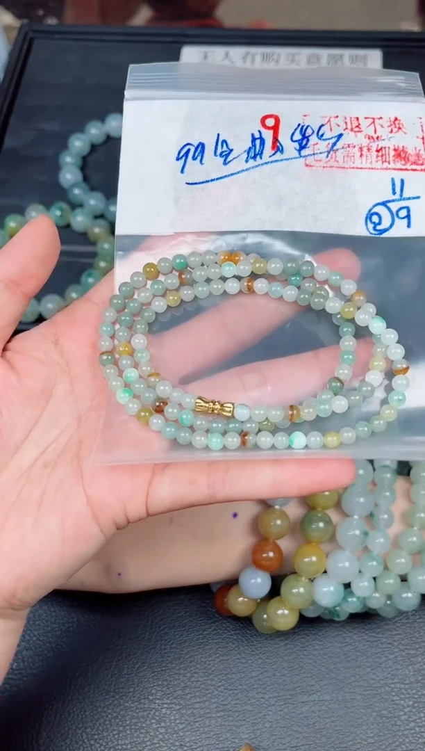 未镶嵌定制翡翠毛货需精细抛光拍一发一