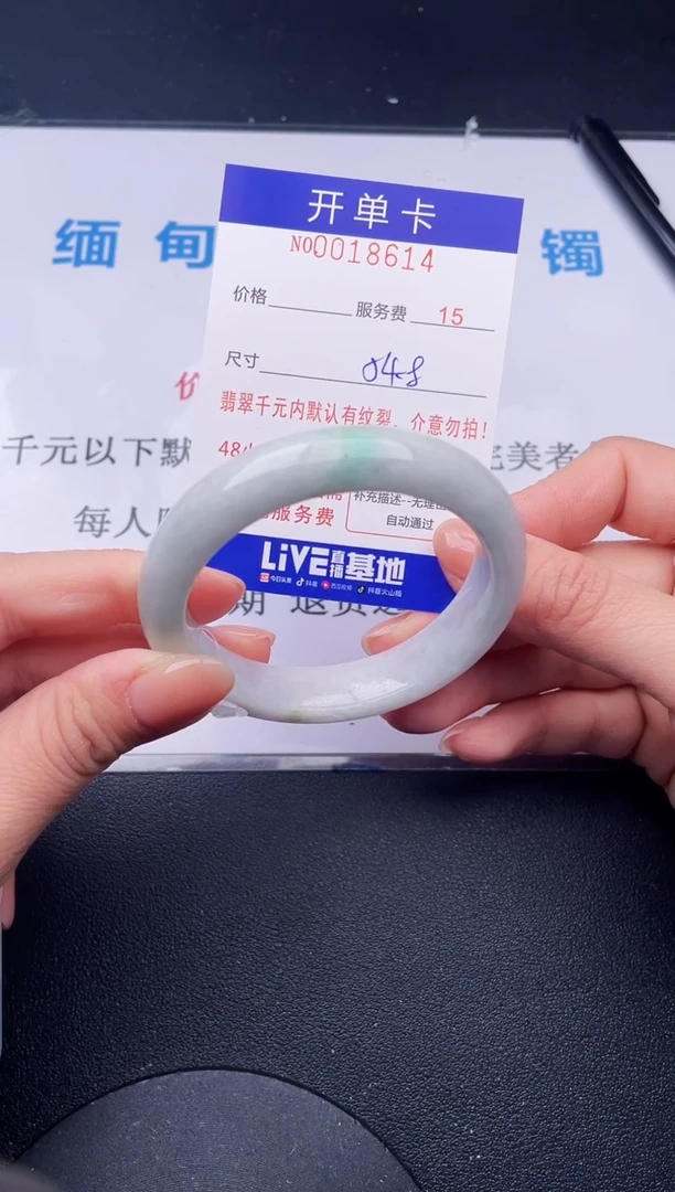 【闪购商品】翡翠手镯未镶嵌14天然翡翠A货
