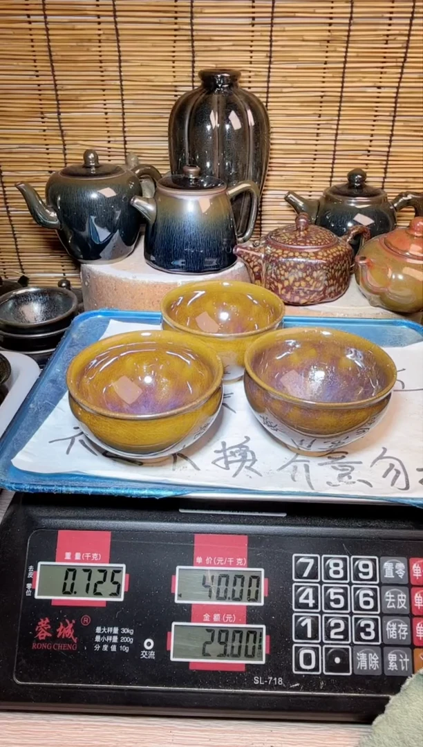 【闪购商品】茶盏建窑建盏微瑕建盏