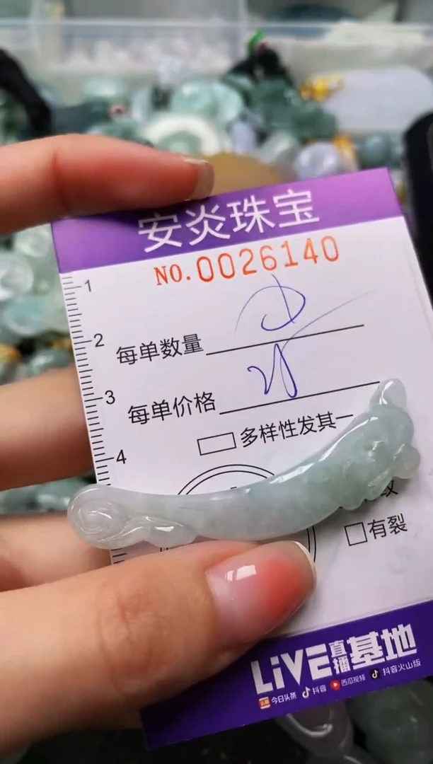 颈饰未镶嵌翡翠闪购0026140