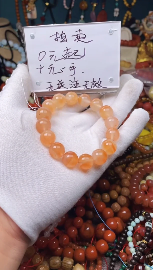 【闪购商品】玛瑙/玉髓.未镶嵌43714一图一物发货