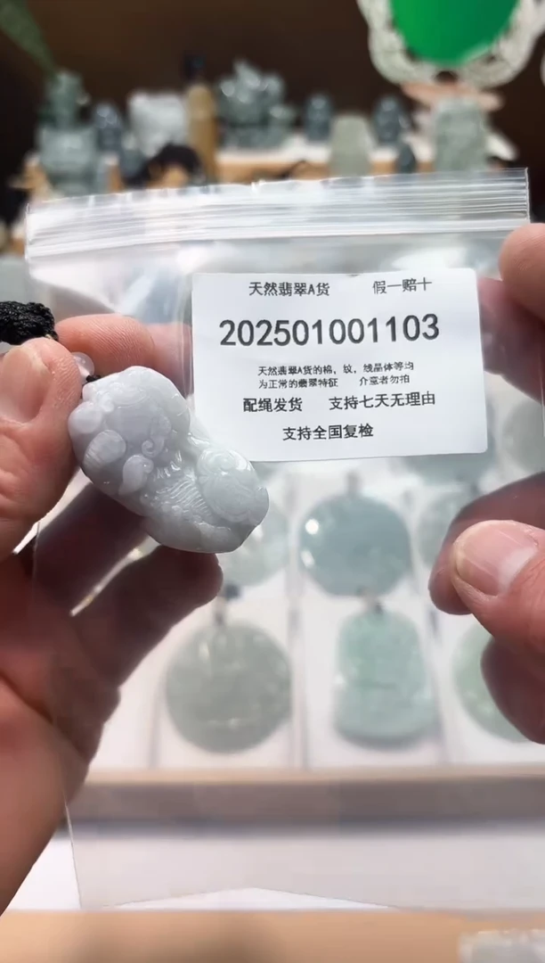 颈饰未镶嵌翡翠闪购商品8号店2002500110004