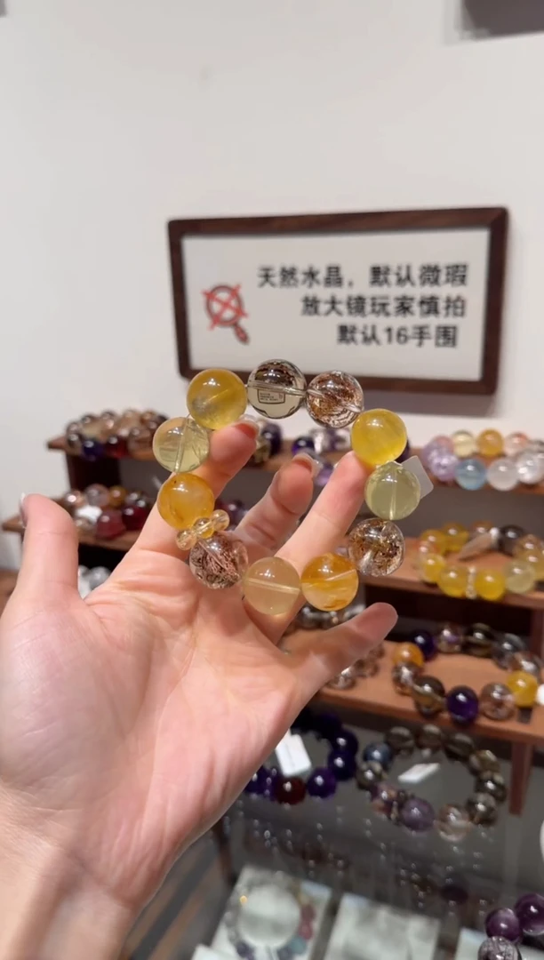 未镶嵌手串水晶）拍4单发一串 拍1单发单珠 多样性发货