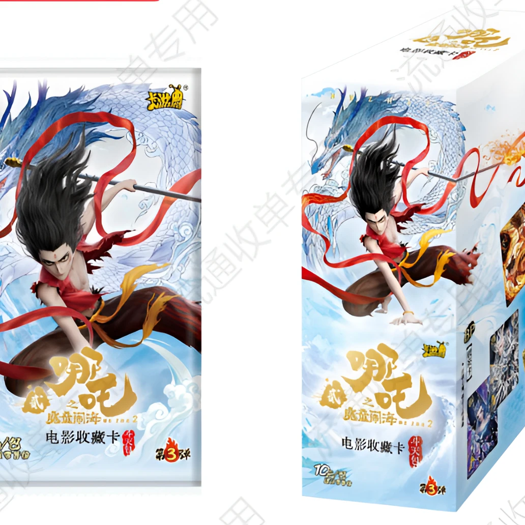 【超好吃】【相对论】斗天包第三弹  收藏卡《代拆》