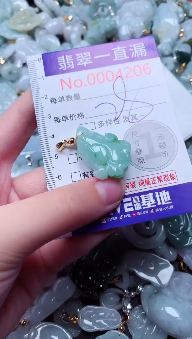 吊坠(不含链)未镶嵌翡翠4206