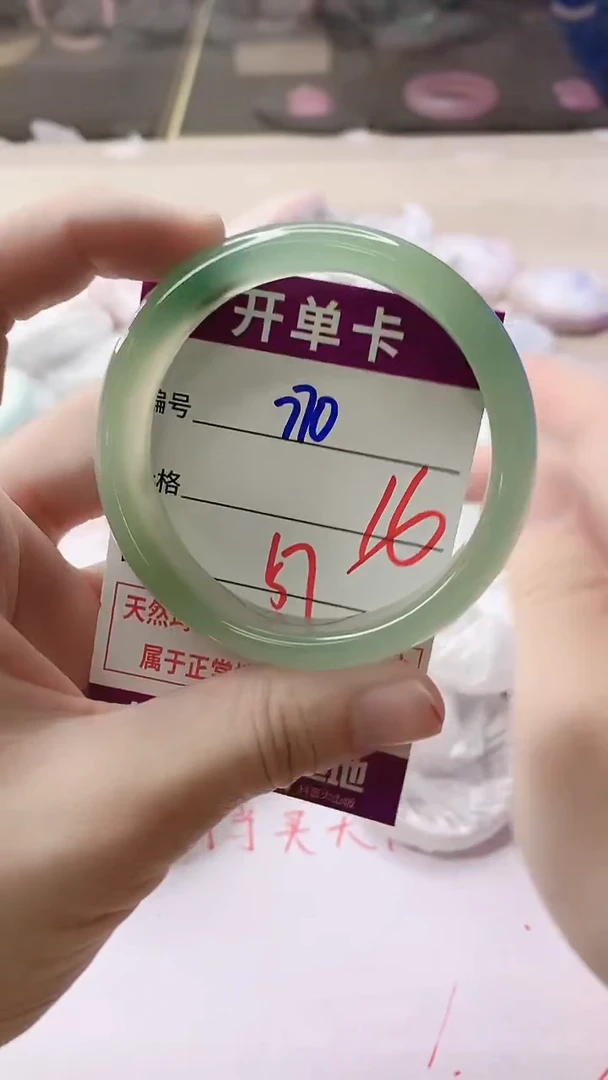 手镯玛瑙/玉髓未镶嵌770