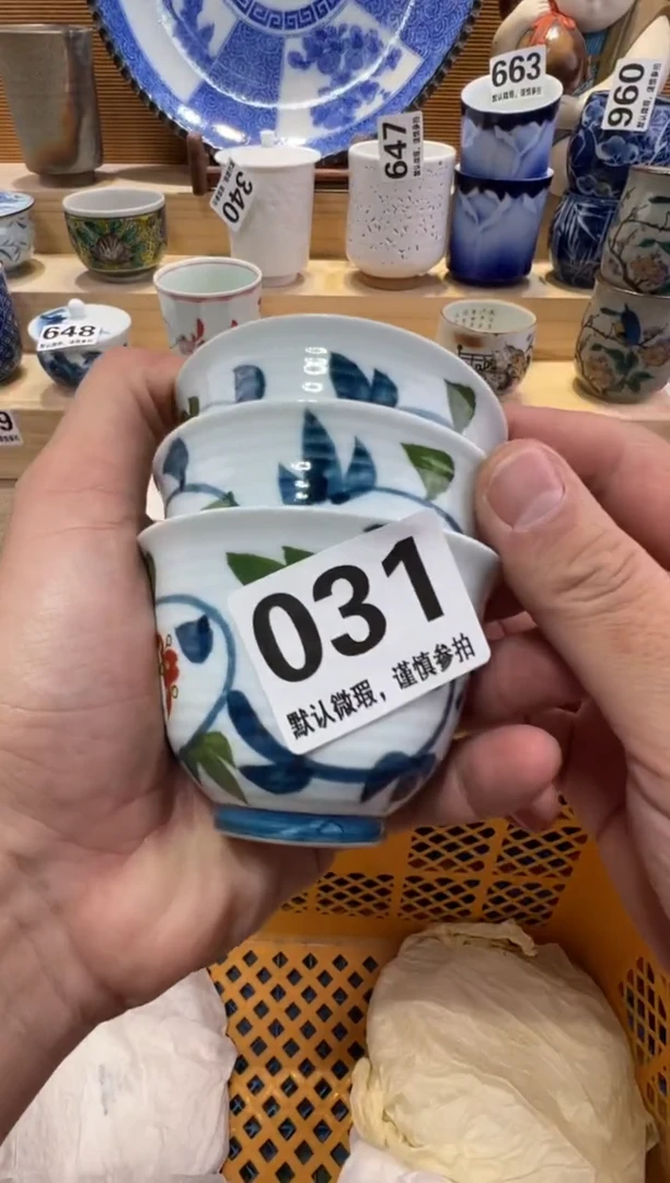 3****1瓷器瓷器瓷器瓷器瓷器瓷器瓷器