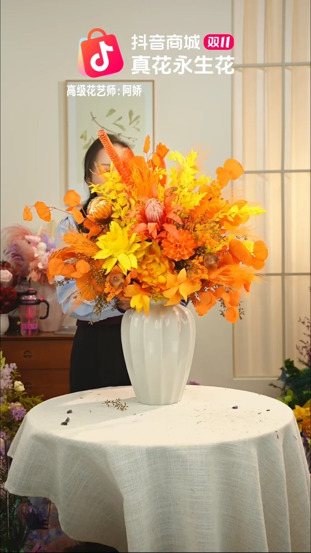 ：  花+花瓶一整套