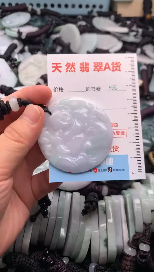 翡翠未镶嵌吊坠(不含链)1