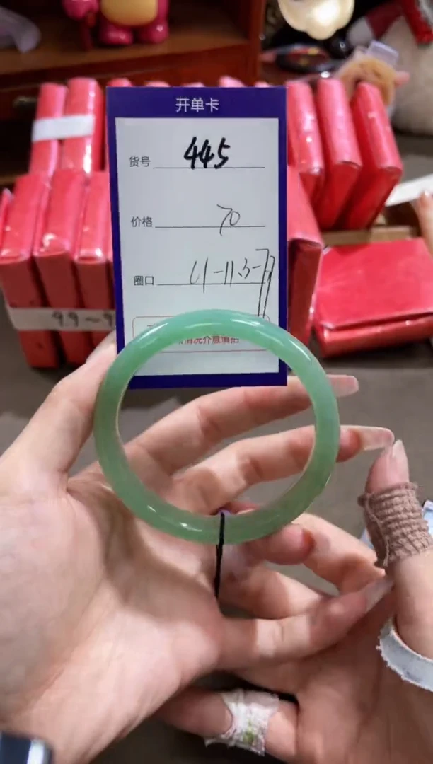 【闪购商品】石英质玉手镯未镶嵌445