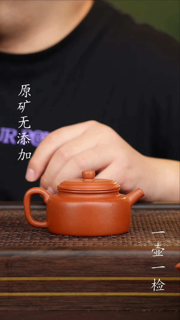 茶壶紫砂宜兴紫砂原矿无添加