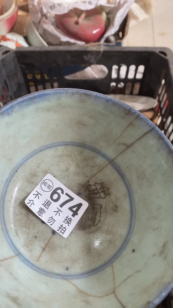 陶瓷德**草是分为热 我