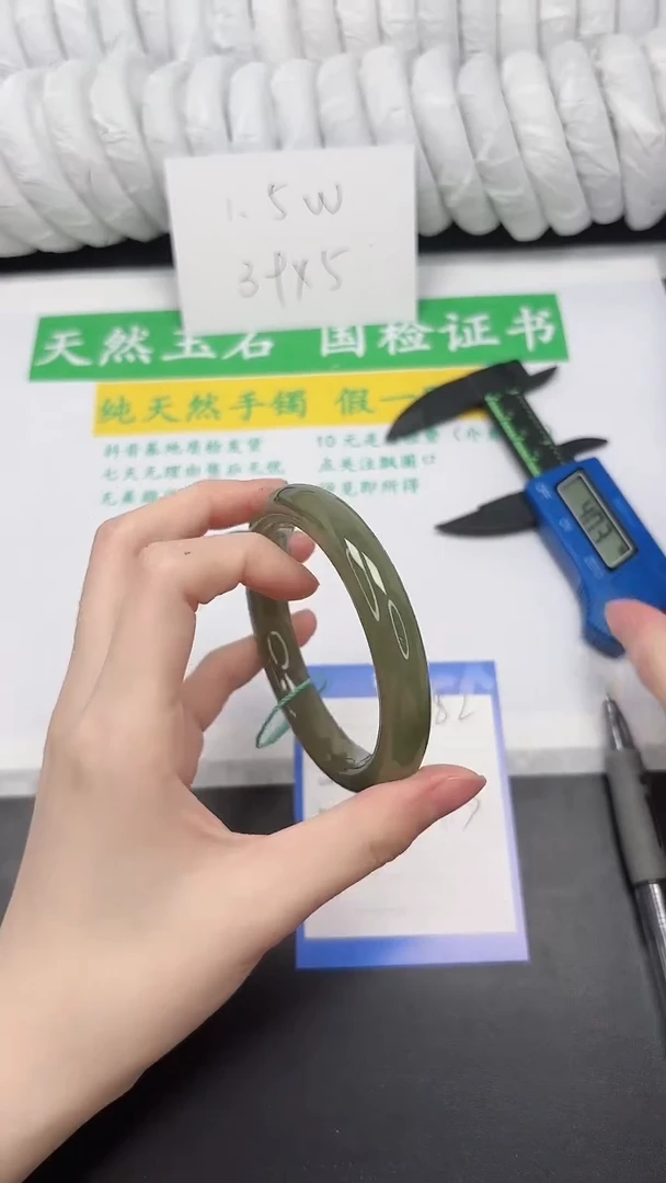 未镶嵌手镯和田玉182-61.3QS5