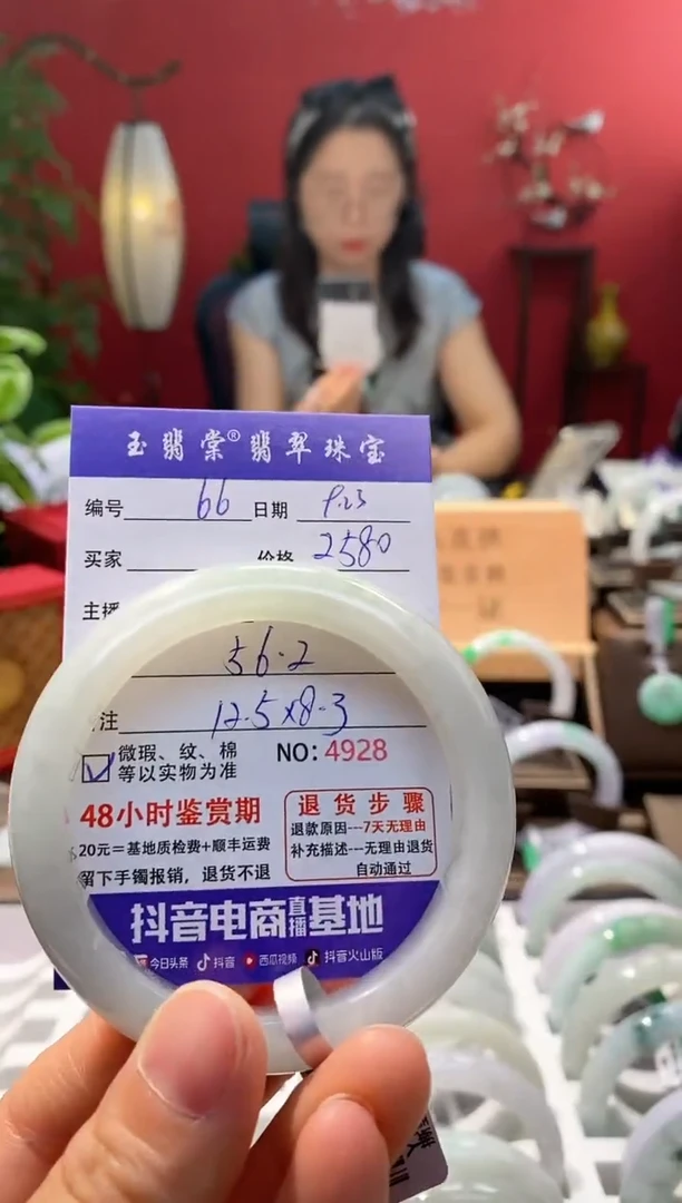 未镶嵌手镯翡翠翡翠66