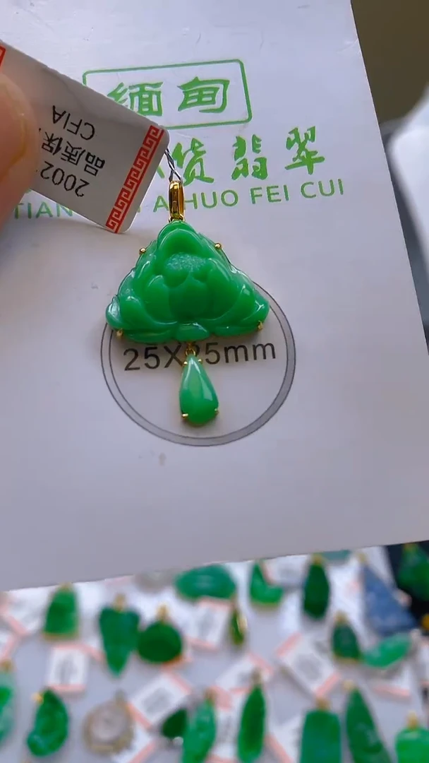 翡翠18K金镶嵌颈饰天然翡翠A货，支持复检