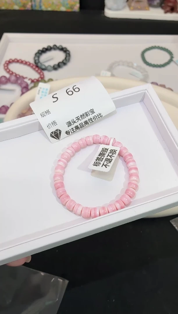 无贝壳黑**张多样性发一S66