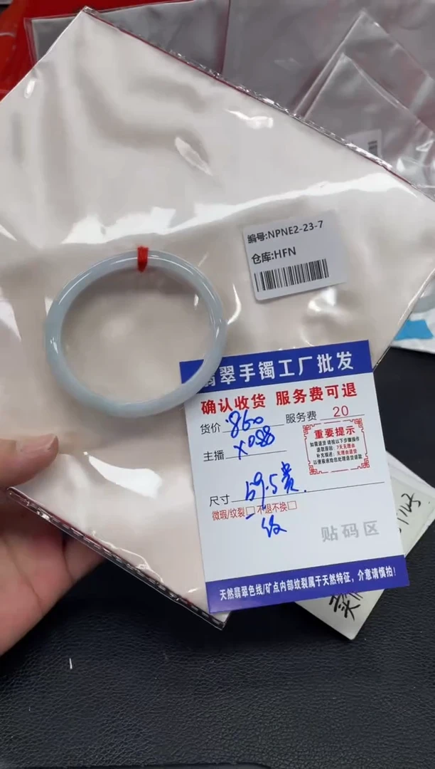 未镶嵌手镯翡翠婷**?翡翠手镯