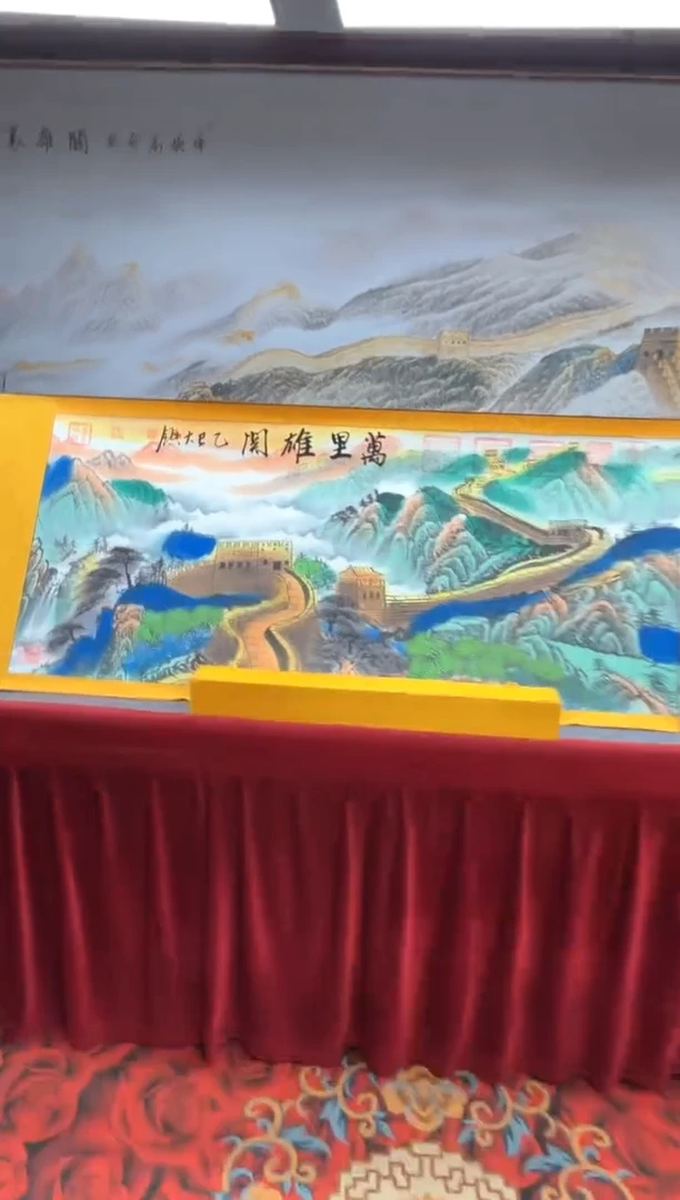 书法 齐大领-万里雄关-精品书画