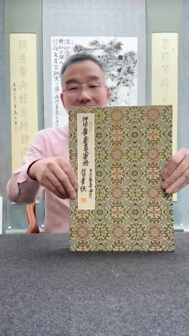 【闪购商品】书法邱明华