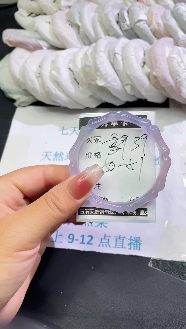 手镯玛瑙/玉髓未镶嵌玛瑙手镯