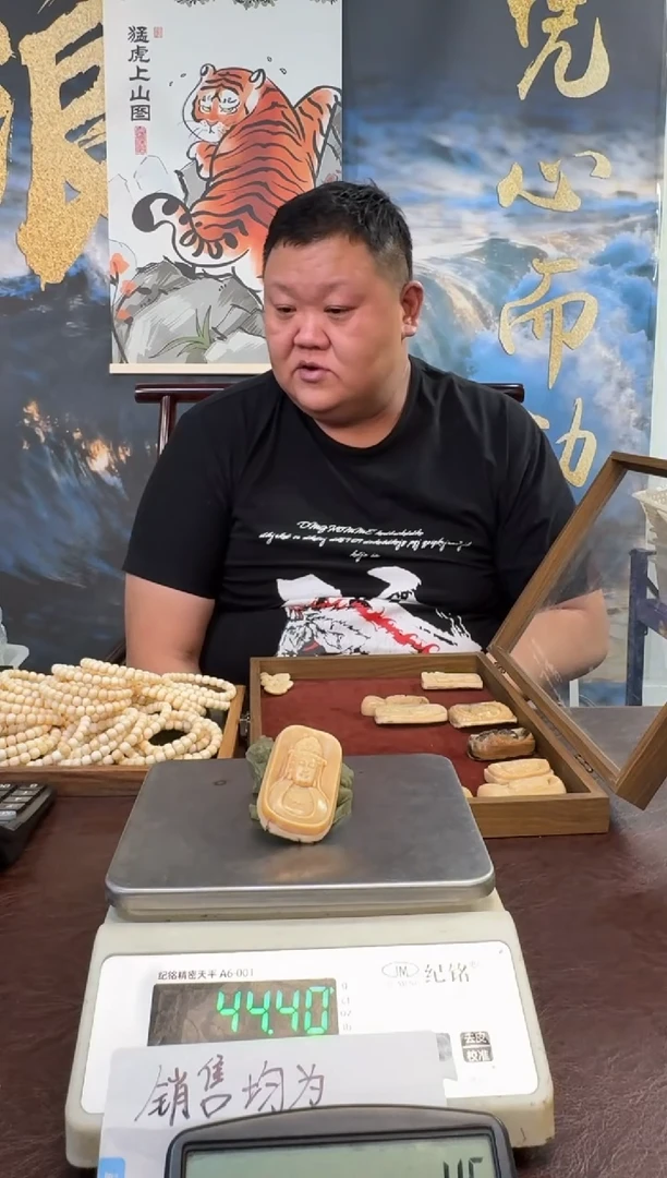 把件猛犸象牙猛犸猛犸猛犸220