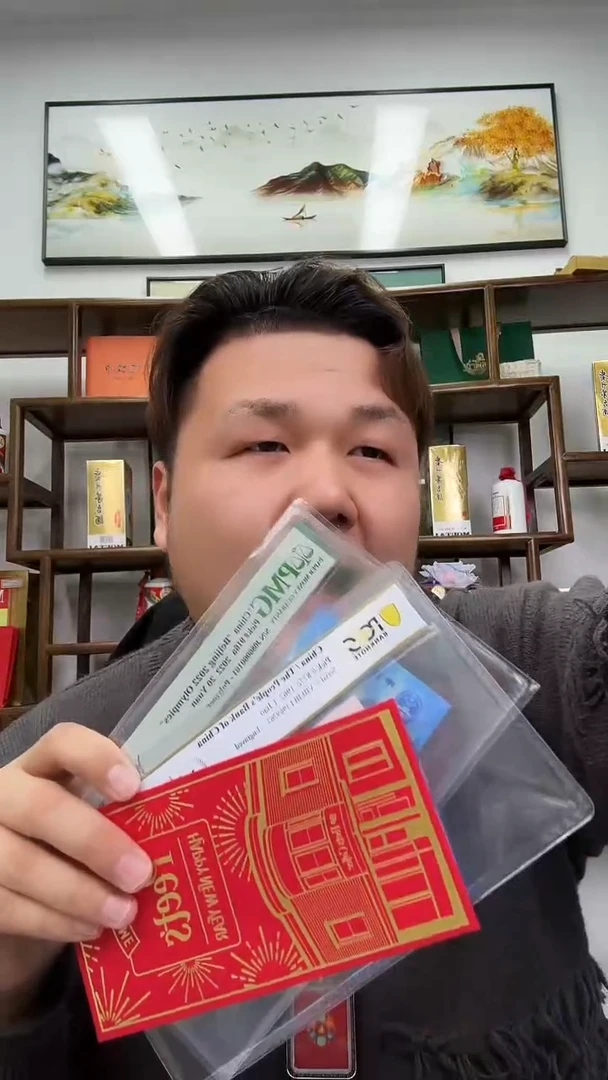 【闪购商品】国评评级-大军专属288福利红包