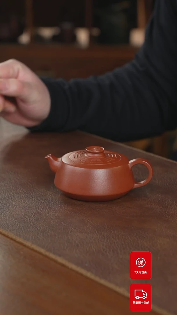 【闪购商品】紫砂茶壶紫砂壶紫砂壶