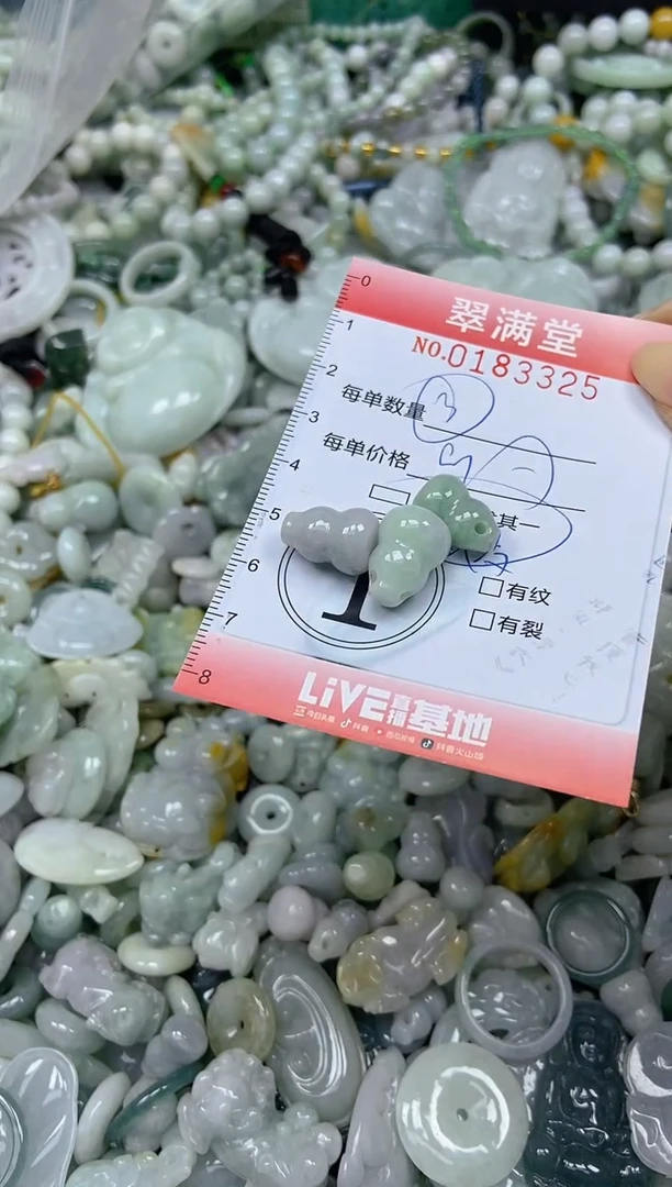 颈饰未镶嵌翡翠洪**力闪购0183325